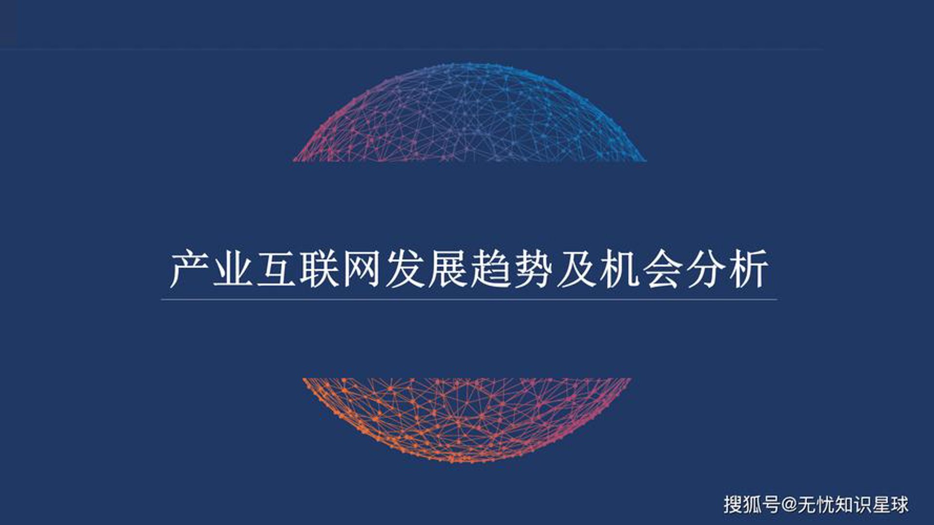 菟丝子网络科技